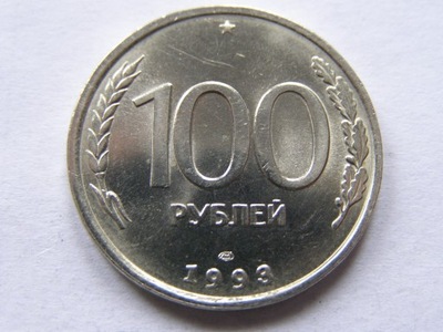 ROSJA RUSSIA ZSRR 100 RUBLI 1993 ROK LENINGRAD BCM 1444