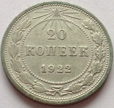ZSRR 20 kopiejek 1922 Srebro