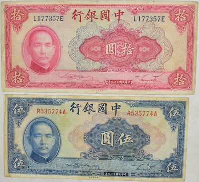 6.au.Zest.Chiny, Banknoty 1940 szt.2, St.3+