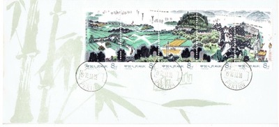 Chiny - wzorcowy krajobraz wykorzystania wody - Mi. 1463-67 FDC