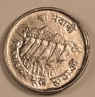 Nepal 5 pajs 1974 FAO okolicznościowa UNC