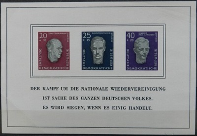 Niemcy - Mi. Blok 15 ** , 1958 r.