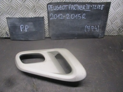 Накладка ручка правий перед peugeot partner 3 tepee 12-15r 9683306677 фото №1