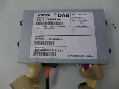 Volvo xc60 i lift модуль радіо dab блок керування підсилювач s60 v60 v40 ii фото №1