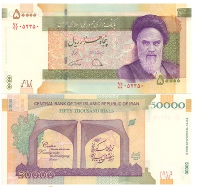 IRAN 50000 RIALI 2014 P-155b UNC