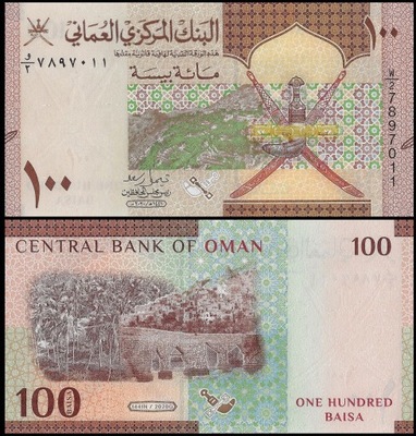 Oman 100 Baisa 2020 P-50 UNC