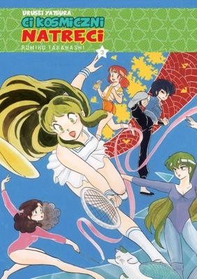 URUSEI YATSURA: CI KOSMICZNI NATRĘCI #3 - MANGA - NOWY - TWARDA OPRAWA