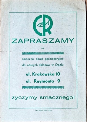 V KRAJOWY FESTIWAL PIOSENKI W OPOLU 1967