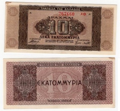 GRECJA 1944 10000000 DRACHMAI