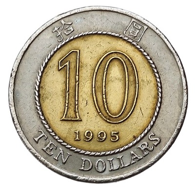 HONG KONG 10 DOLLARS 1995 BIMETAL