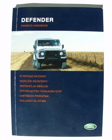 LAND ROVER DEFENDER 1990-2007 - INSTRUKCIJA APTARNAVIMO