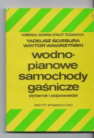 WODNO-PIANOWE COCHE GASNICZE GCBA, GBAM, GBA  