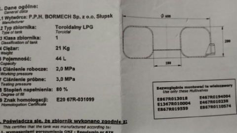 БАК LPG T5B 44L 600/200 2023 
