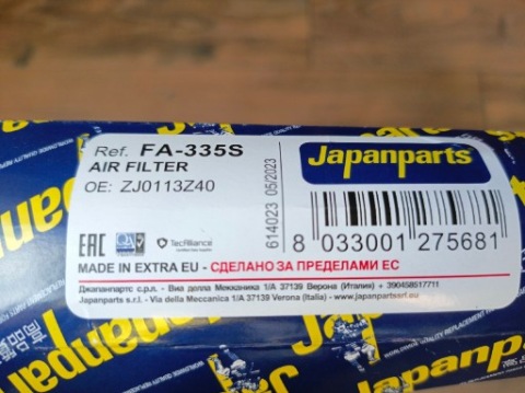ФІЛЬТР ПОВІТРЯ JAPANPARTS FA-335S MAZDA 