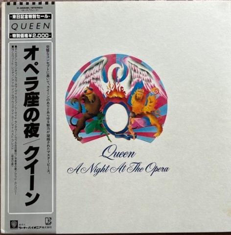 Queen A Night At The Opera Japan P-6553E obi  