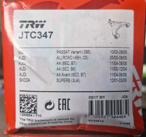 ВАЖІЛЬ ,ПЕРІД PRAWY, AUDI A4, ПАСАТ B5,SKODA SUPERB (3U4) 