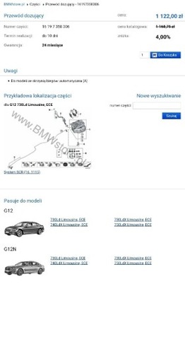 ПРОВОД DOZUJACY AD BLUE BMW 16197358306 