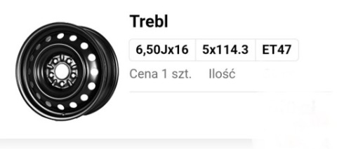 ДИСКИ 16