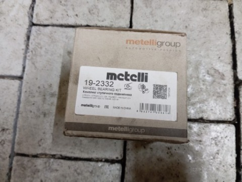 ПІДШИПНИК КОЛЕСА ПЕРІД 19-2332 METELLI CITROEN 
