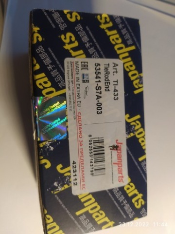 JAPANPARTS TI-433 КІНЦІВКА ТЯГИ HONDA FRV 