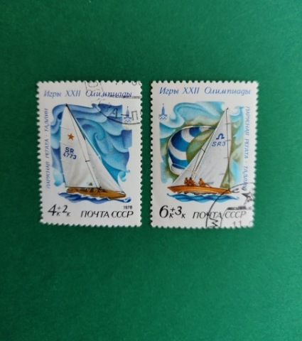 Znaczki CCCP 1978 XXII Olimpiada w Moskwie 1980 cz.2 Regaty żeglarskie ZSRR