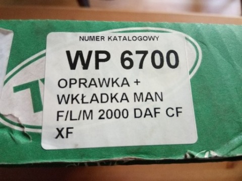 ПАТРОН + ВКЛАДКА ДЗЕРКАЛА RYWAL WP 6700, 114071 
