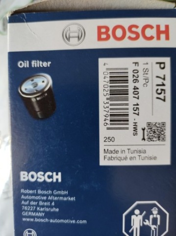 ФІЛЬТР ПАЛИВА BOSCH P7157 