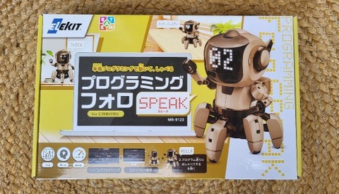 Japoński Robot : chodzi, mówi, jest programowalny