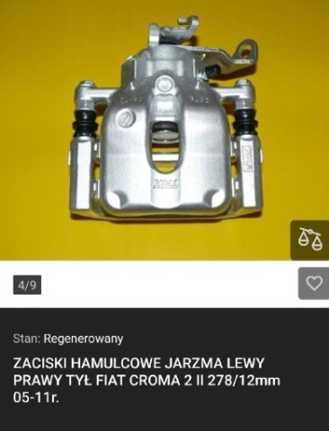 СУПОРТ ГАЛЬМІВНИЙ ПРАВИЙ ЗАД 278/12MM FIAT CROMA РІК 05-11R 