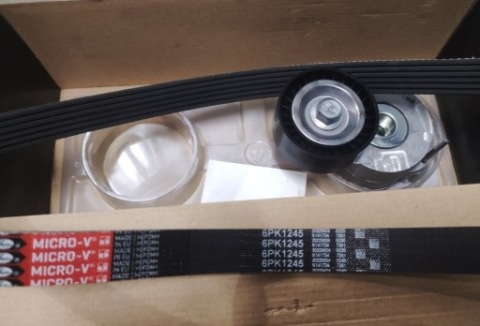 GATES K046PK1245 РЕМІНЬ БАГАТОРЕБЕРНИЙ KUGA MONDEO 