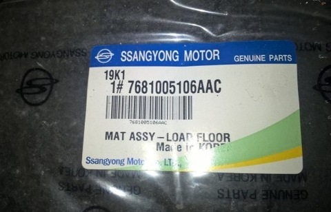 Ssangyong/ Deawoo Musso 1998- 2006