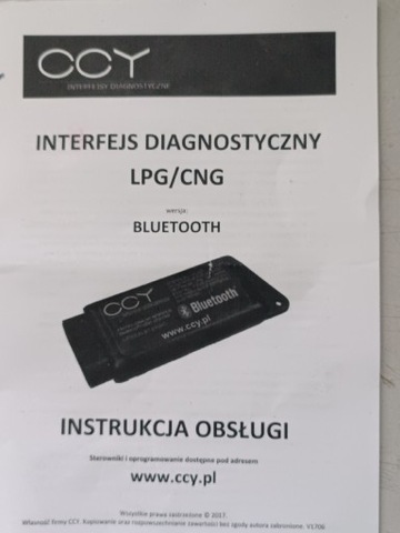 ІНТЕРФЕЙС BLUETOOTH LPGTECH