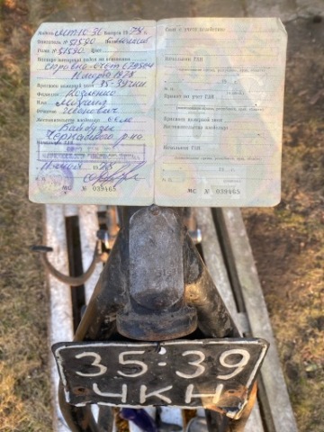 РАМА Z ДОКУМЕНТАМИ ЕВРОПЕЙСКИМИ DNIEPR 10 