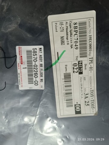 МАТ БАГАЖНИКА TOYOTA COROLLA TS E21 58570-02260 