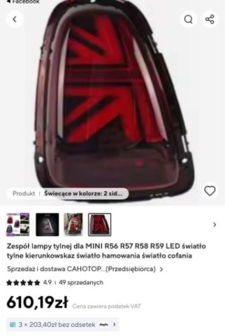 ФАРИ ЗАДНЄ LED (СВІТЛОДІОД) DO МІНІ COOPER R56 R57 R58 R59 