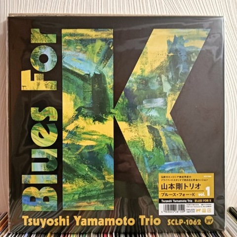 Tsuyoshi Yamamoto Trio vol1 japan 