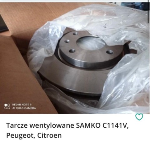 ДИСКИ ВЕНТИЛЬОВАНИЙ SAMKO C1141V, PEUGEOT, CITROEN 