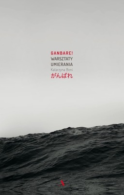 Ganbare! Warsztaty umierania