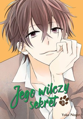 Jego wilczy sekret TOM 3 Youko Nogiri