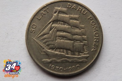 20 ZŁ DAR POMORZA 1980 R. - CE153