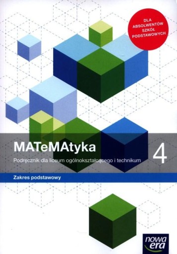Математика 4 ЗП