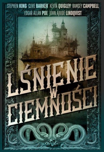 Сияние в темноте — Кинг, Кетчум, Баркер, По