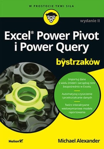 Excel Power Pivot и Power Query