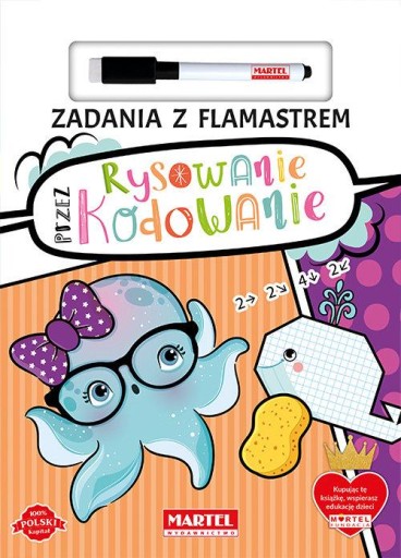 Рисование посредством кодирования. Задания с фломастером