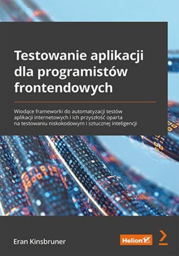 Тестирование приложений для разработчиков