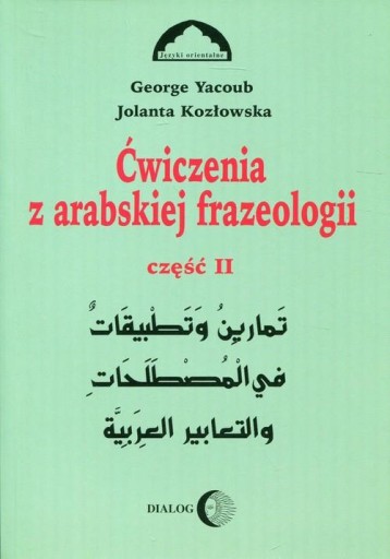Упражнения по арабской фразеологии. Часть 2
