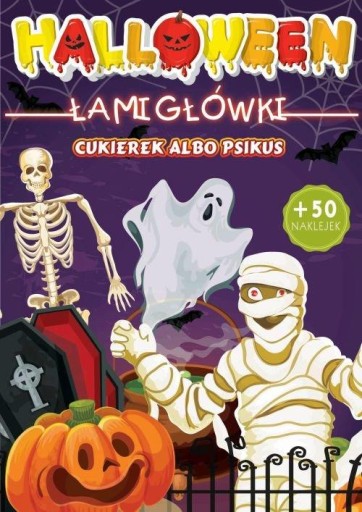 Хэллоуин. Кошелек или жизнь. Загадки