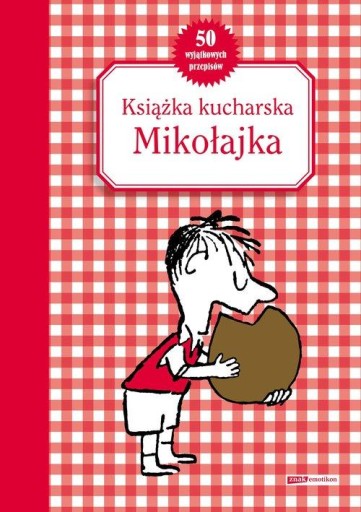 Поваренная книга Санта-Клауса Беатрис Валентин