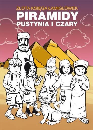 Золотая книга головоломок Пирамиды, пустыня и колдовство Беата Гузовска, Матеуш