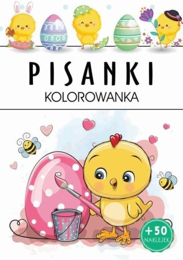 Пасхальные яйца. Книжка-раскраска